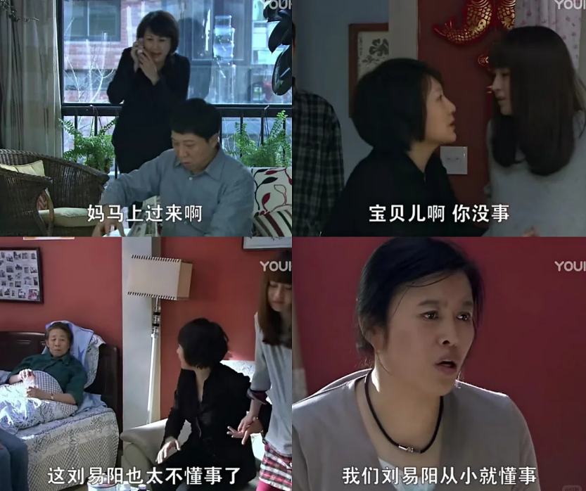 国产剧“丈母娘四巨头”，最近被捧成全网气血最足的女人（组图） - 13
