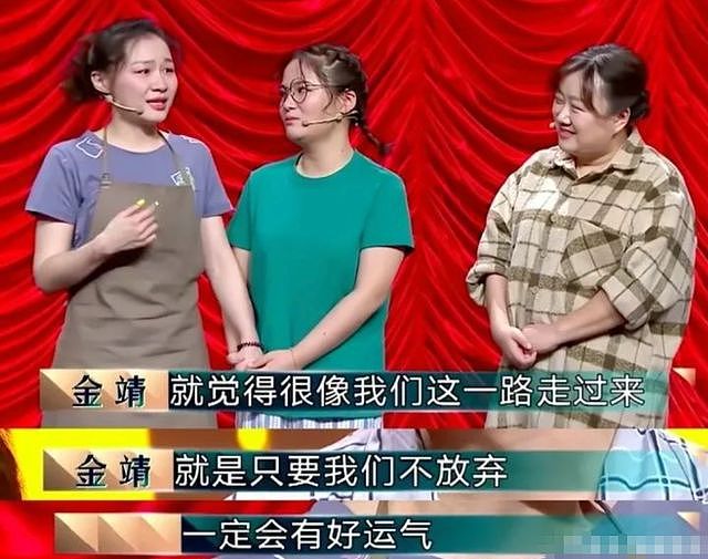 王家卫说“我一定要搞金靖”，女方不敢回应，疑似不敢得罪资本（组图） - 4