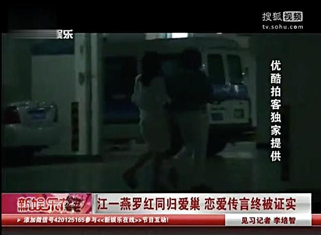 挖孙俪墙角、得罪刘亦菲、惹怒薛凯琪…江一燕一己之力作糊自己？（组图） - 34