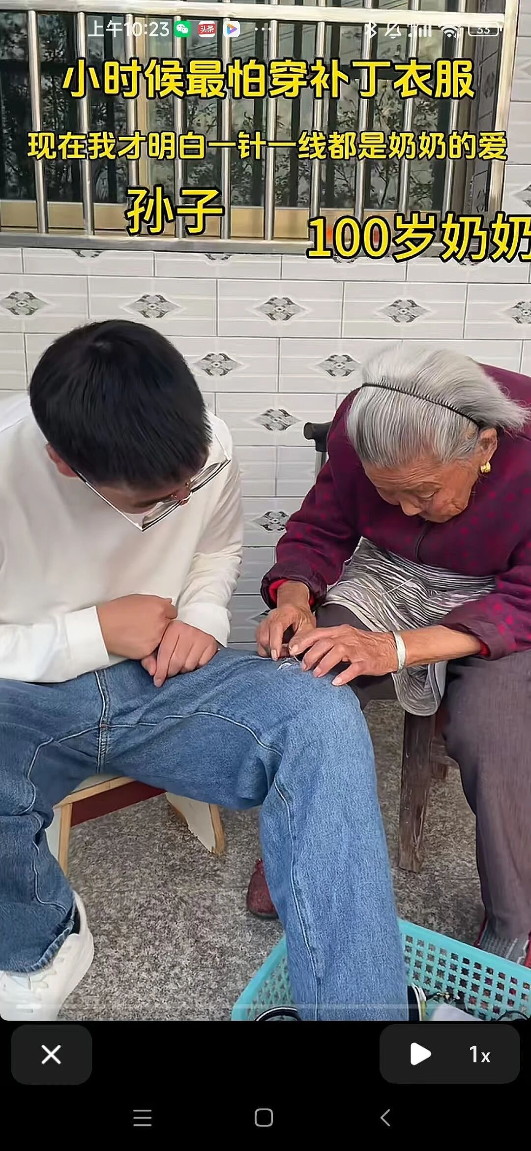 【情感】太甜了!101岁奶奶和孙子孙媳的互宠日常!孝顺就是:陪她笑闹,懂她需要(组图) - 6