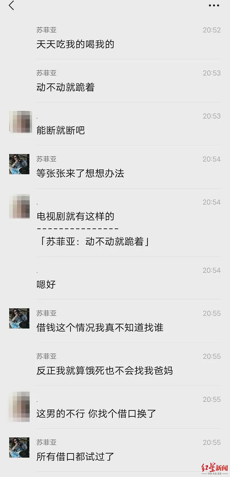 西安一女护士遭男友杀害案今日开庭,家属称死者生前被多次殴打,诉求判男方死刑(组图) - 7