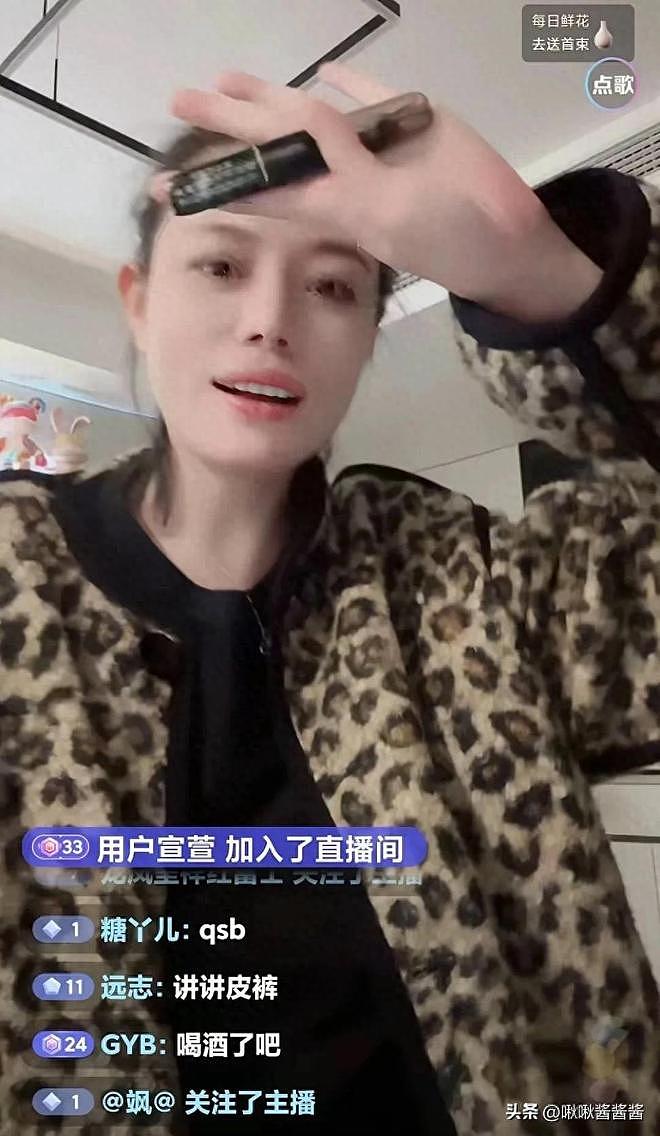 汪峰演唱会翻车被群嘲,葛荟婕:只往女人身上使劲,唱不上去正常(组图) - 1
