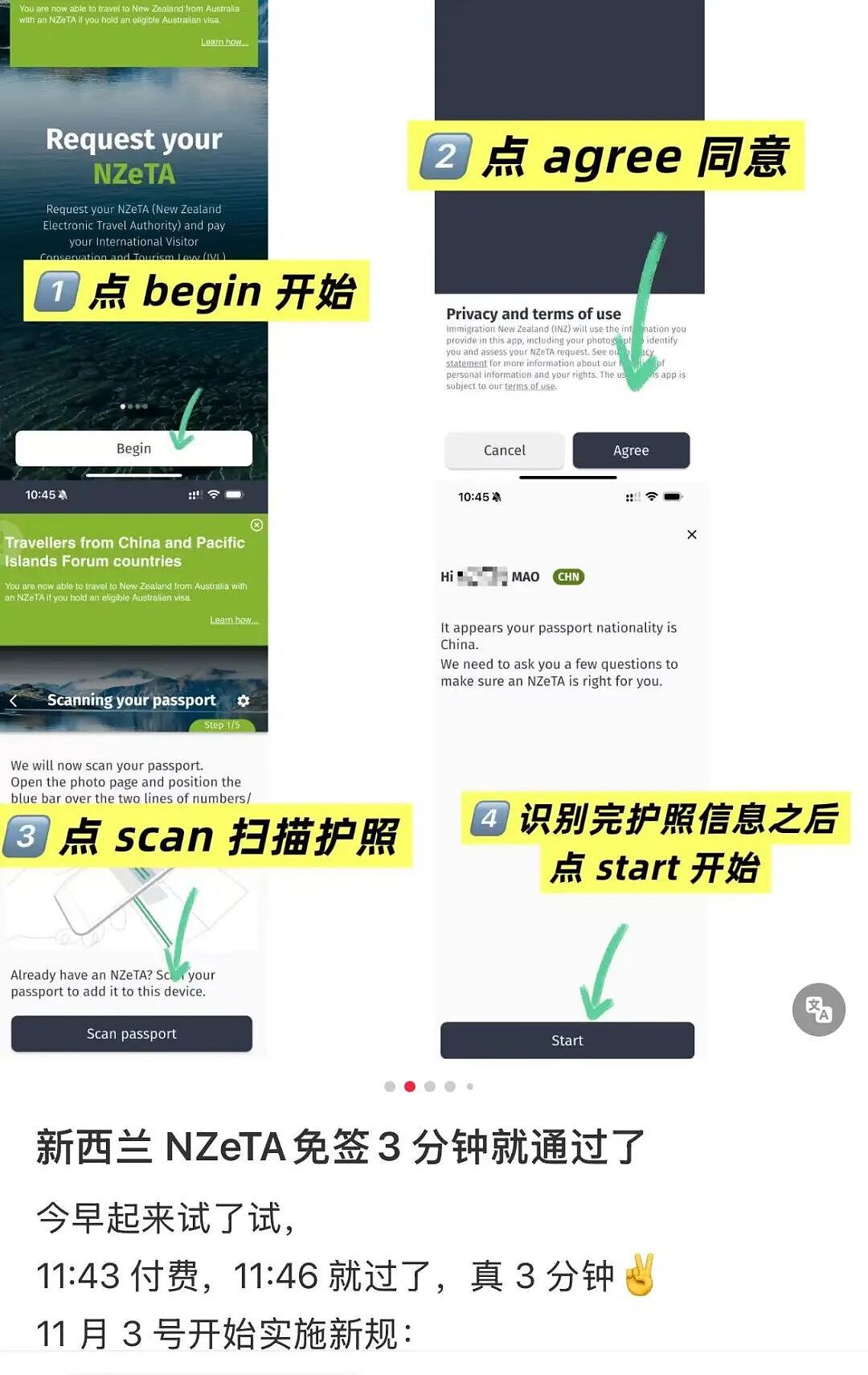 新西兰对中国人免签了？已有人成功入境（组图） - 3
