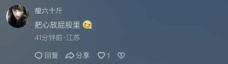 【爆笑】“学生家长的职业可以有多高大上？”哈哈哈哈哈哈哈我大为震惊（组图） - 57
