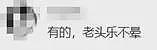 有多少打工人,被新能源甩晕在通勤路上?(组图) - 23