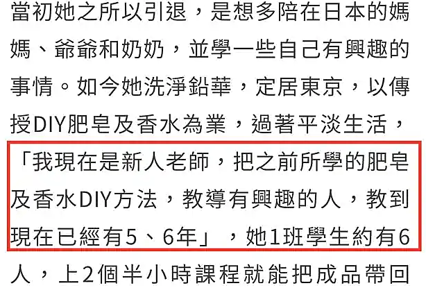 突然宣布分手!和相恋24年富商分开,两人都不幸患上癌症(组图) - 26