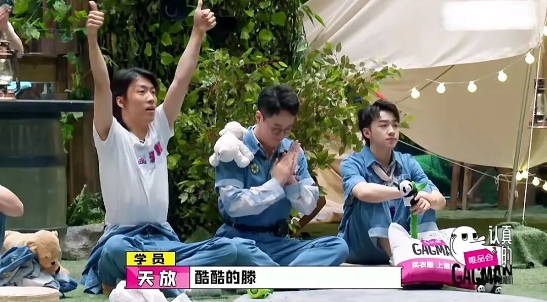 是时候了，重新认识“酷酷的天放”（组图） - 20