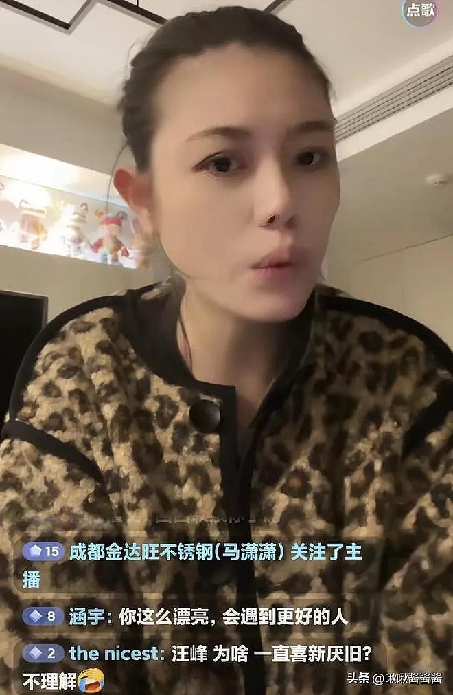 汪峰演唱会翻车被群嘲,葛荟婕:只往女人身上使劲,唱不上去正常(组图) - 2