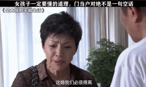 国产剧“丈母娘四巨头”，最近被捧成全网气血最足的女人（组图） - 9