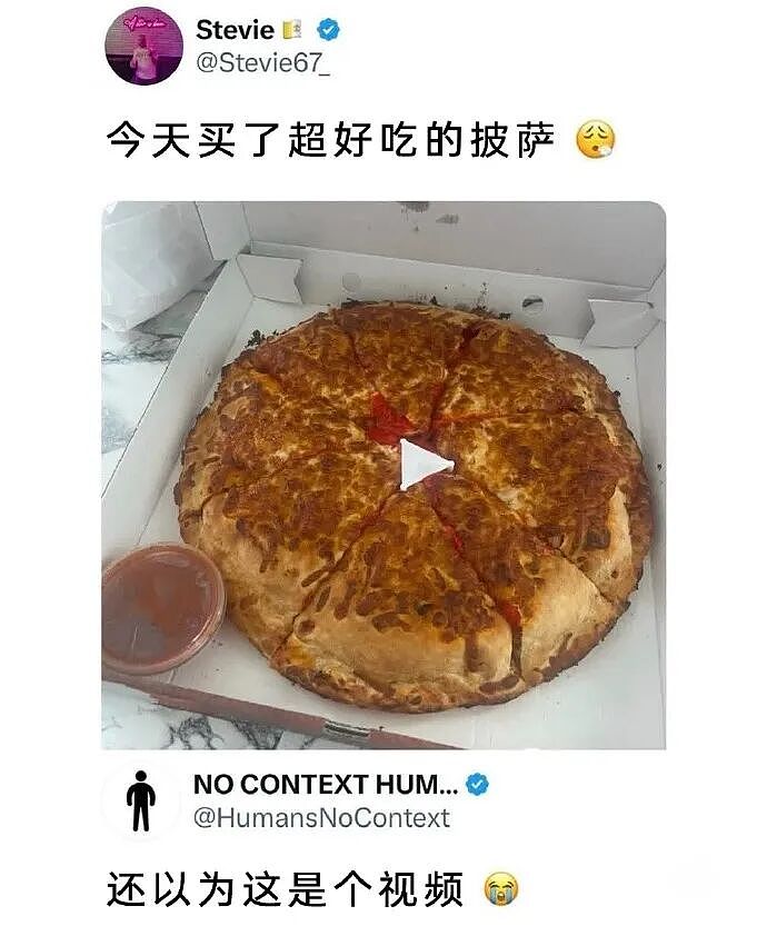 【爆笑】“学生家长的职业可以有多高大上？”哈哈哈哈哈哈哈我大为震惊（组图） - 76