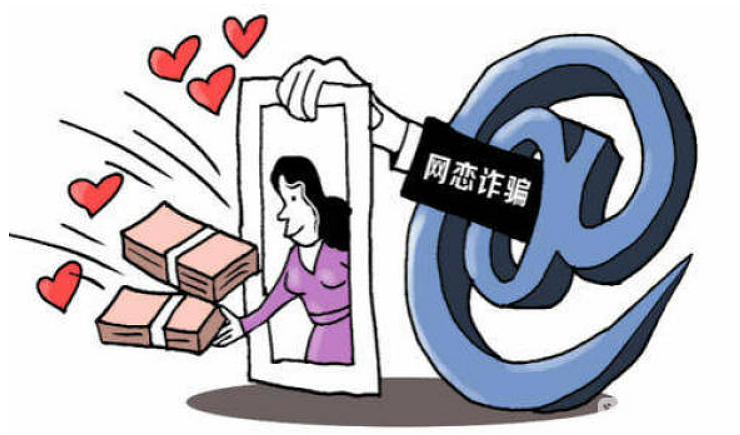 退休妇女误信“美籍华裔”网友,被骗光102万美元积蓄!如今卖房偿债…(组图) - 3
