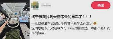 有多少打工人,被新能源甩晕在通勤路上?(组图) - 26
