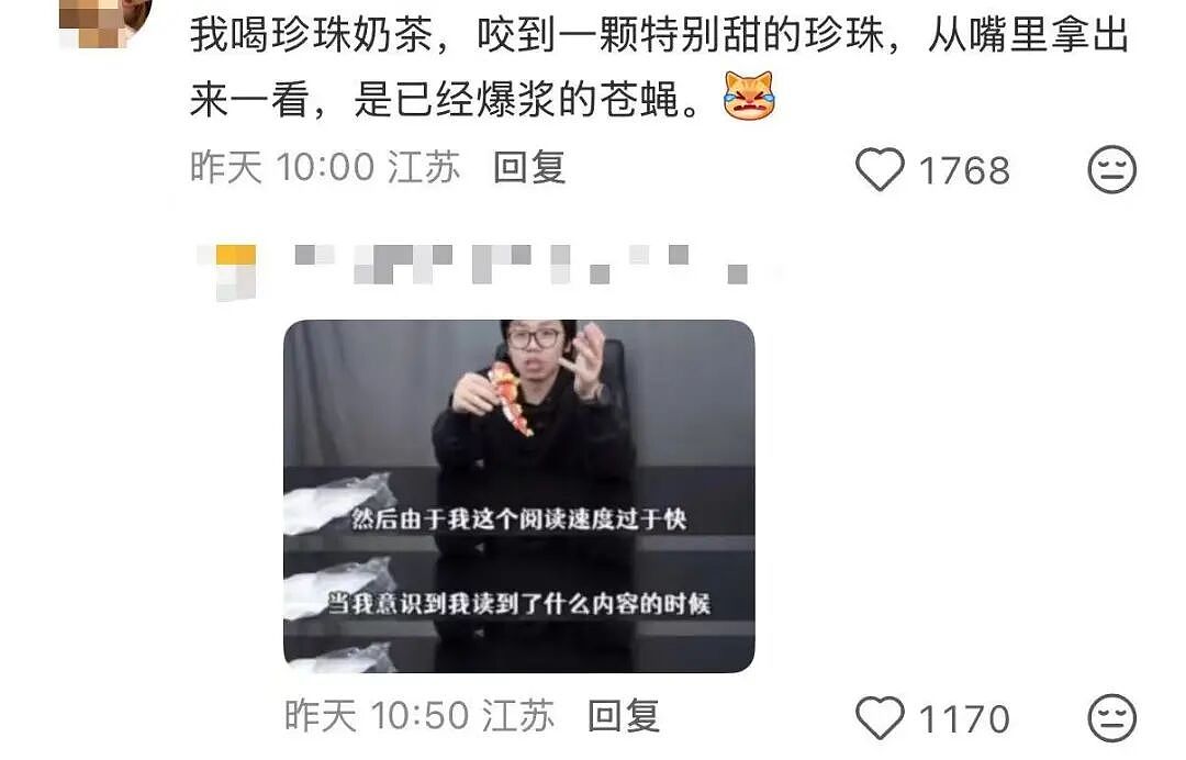 【爆笑】“妹妹靠着拼夕夕商家打款挣了一千多…?”啊啊啊这才是真正的血汗钱(组图) - 22