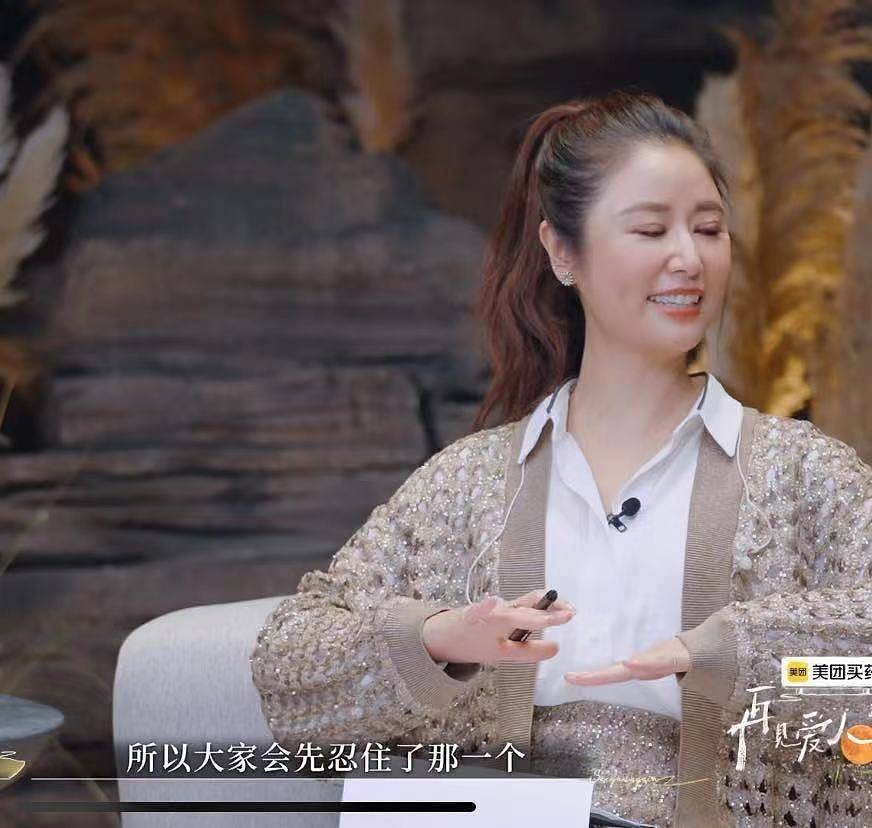 林心如参加综艺,诉说与霍建华结婚9年的相处方式(组图) - 6