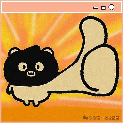 【爆笑】“妹妹靠着拼夕夕商家打款挣了一千多…?”啊啊啊这才是真正的血汗钱(组图) - 3
