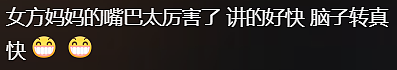 国产剧“丈母娘四巨头”，最近被捧成全网气血最足的女人（组图） - 11