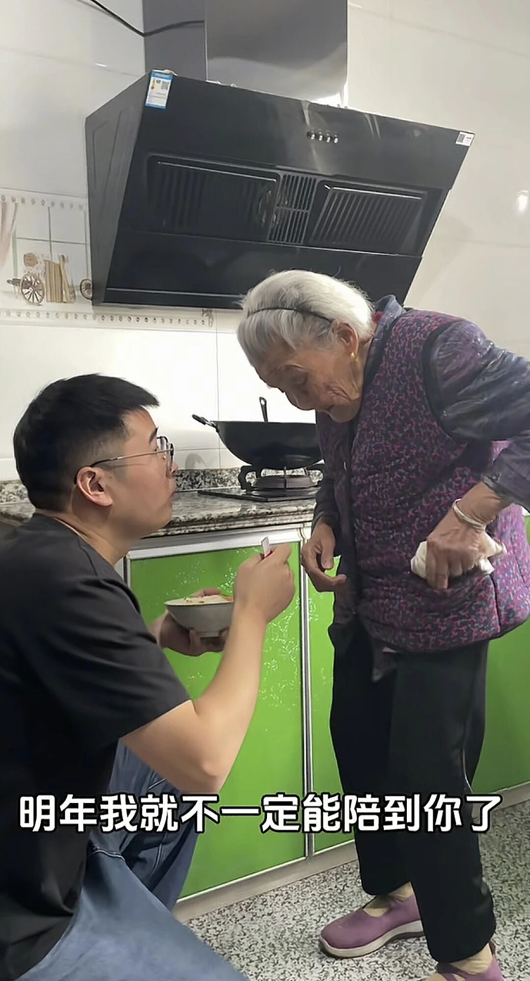 【情感】太甜了!101岁奶奶和孙子孙媳的互宠日常!孝顺就是:陪她笑闹,懂她需要(组图) - 14