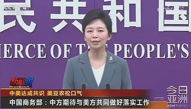 中国传来好消息，美国豆农：松了一口气！美豆积压严重，上月一座混凝土仓库被挤崩塌，里面存了816吨大豆（组图） - 1
