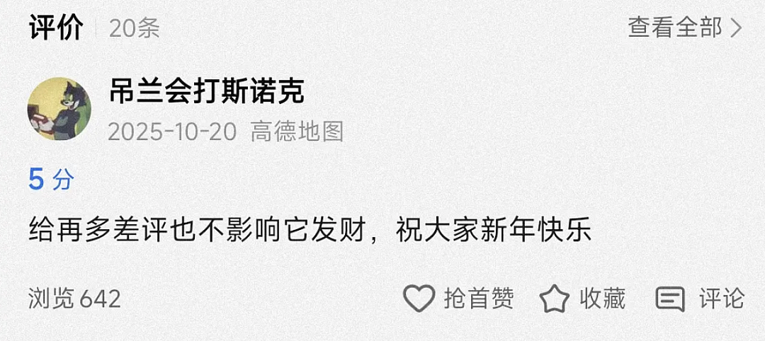 【爆笑】“学生家长的职业可以有多高大上？”哈哈哈哈哈哈哈我大为震惊（组图） - 45