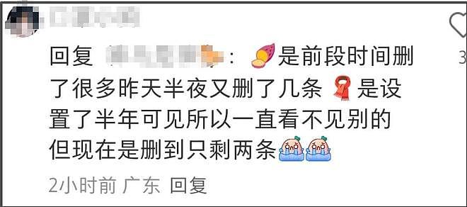 杨笠突然清空社媒！自曝生病睡眠差，长期遭攻击疑似萌生退意（组图） - 6