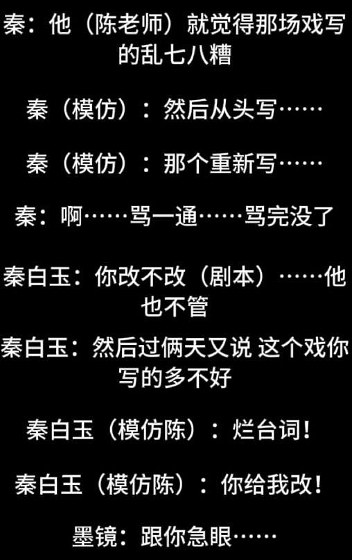 4天的沉默印证游本昌“真实人品”，为他撑腰的，不止金靖（组图） - 1