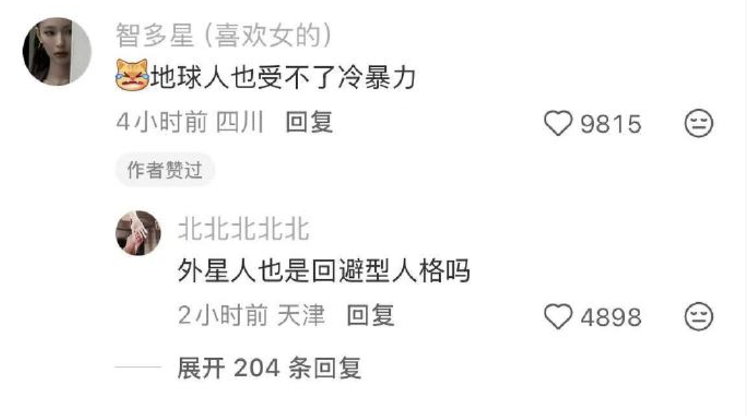 【爆笑】“学生家长的职业可以有多高大上？”哈哈哈哈哈哈哈我大为震惊（组图） - 32