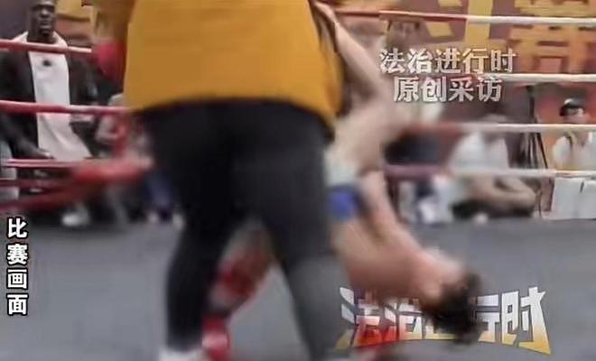 劲爆!9岁童格斗赛现