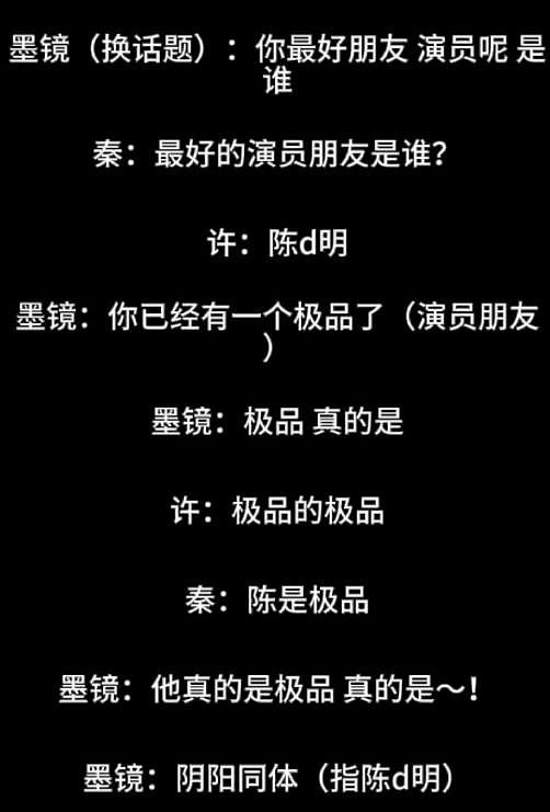 4天的沉默印证游本昌“真实人品”，为他撑腰的，不止金靖（组图） - 2