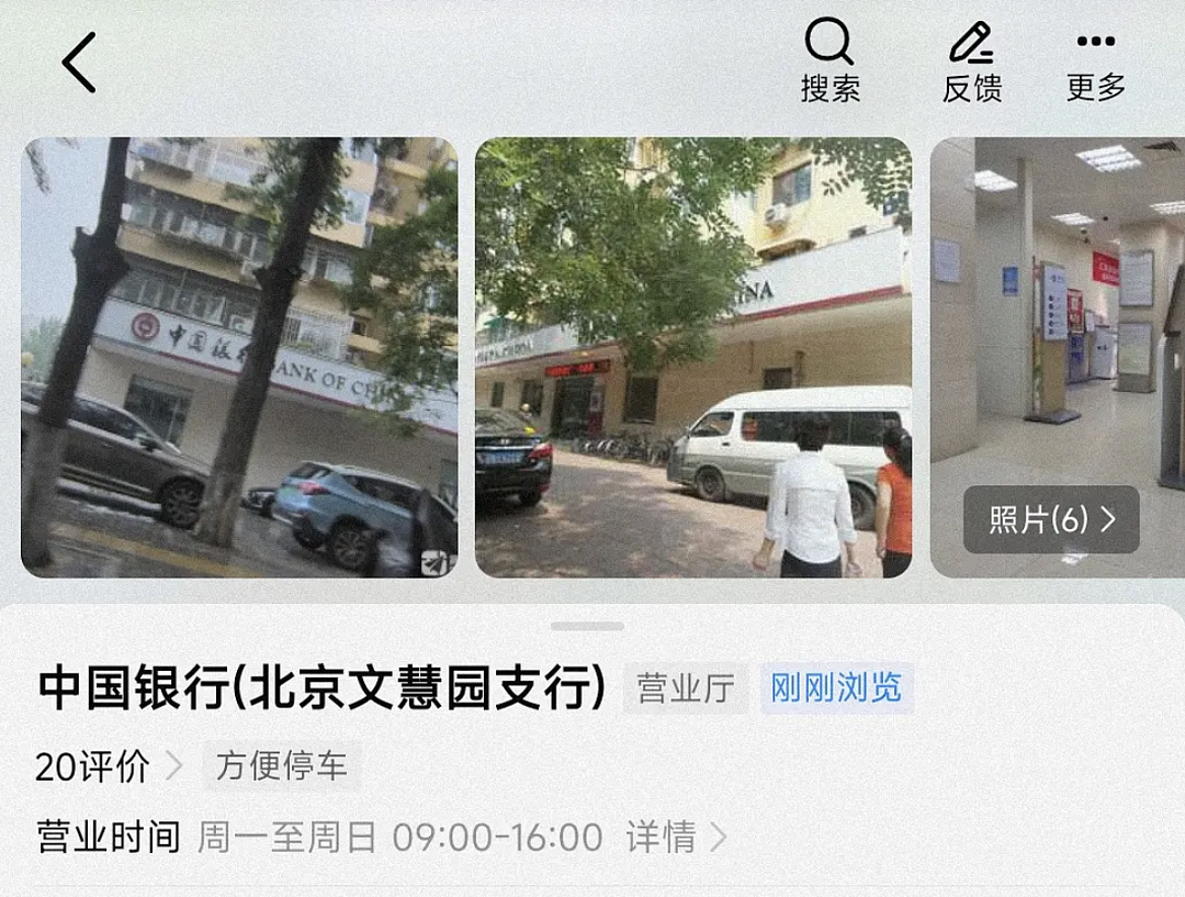 【爆笑】“学生家长的职业可以有多高大上？”哈哈哈哈哈哈哈我大为震惊（组图） - 44