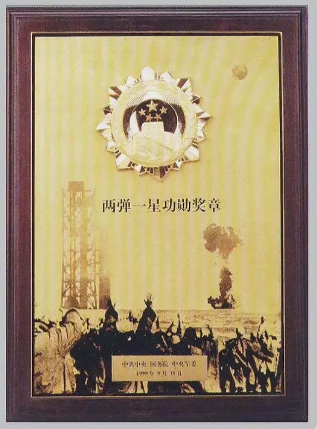 离奇命案,惊动中央!两弹一星元勋姚桐斌,被一闷棍结束生命,年仅46岁(组图) - 7