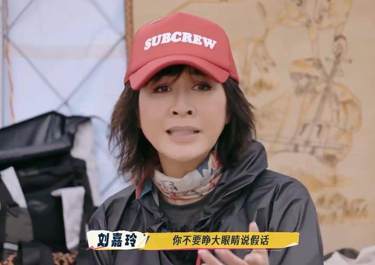 刘嘉玲炮轰短剧一哥，柯淳哆嗦承认有生理需求（组图） - 2