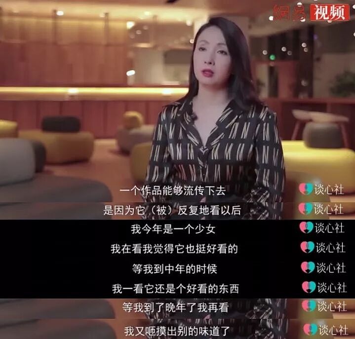 被骂了25年“烂片鼻祖”，凭啥现在封神？（组图） - 35