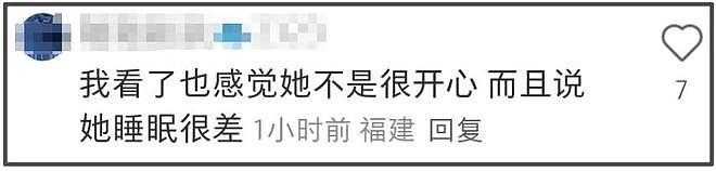 杨笠突然清空社媒！自曝生病睡眠差，长期遭攻击疑似萌生退意（组图） - 18