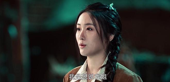 张凯丽女儿新剧遭质疑, 硬挤进贵圈的星二代:演技不够,爹妈给凑?(组图) - 1