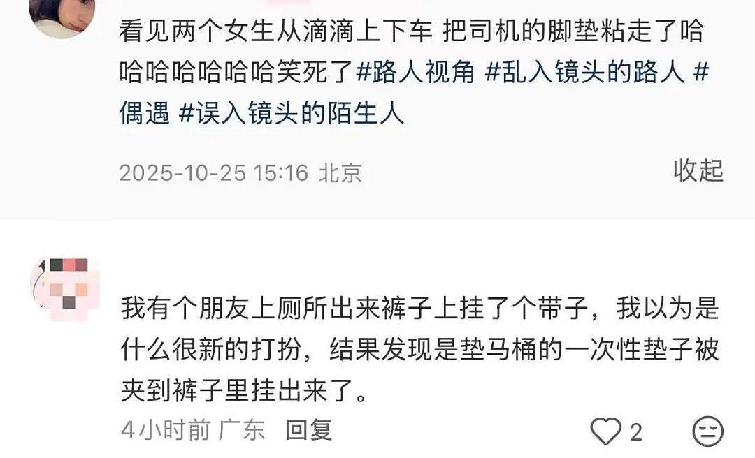 【爆笑】“妹妹靠着拼夕夕商家打款挣了一千多…?”啊啊啊这才是真正的血汗钱(组图) - 63