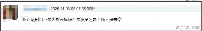 王家卫持续被扒!当年《东邪西毒》30人嫖娼被抓,事后推锅临时工(组图) - 5