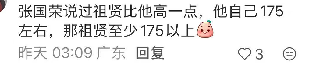 王祖贤罕见自爆最真实烦恼! 揭秘和周润发、刘德华等巨星拍戏内幕(组图) - 6