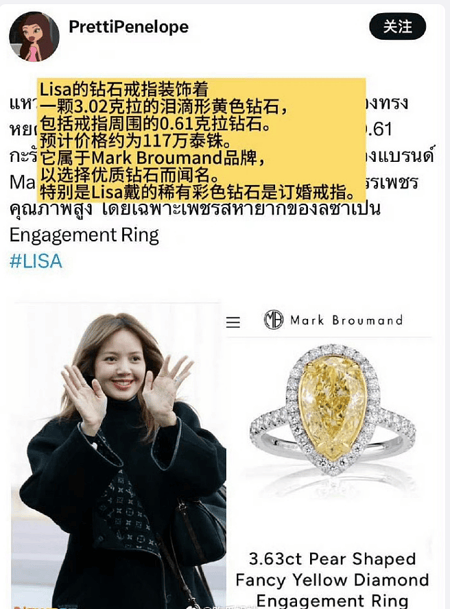 Lisa真要嫁入LV豪门了,女方首次佩戴订婚戒指(组图) - 5