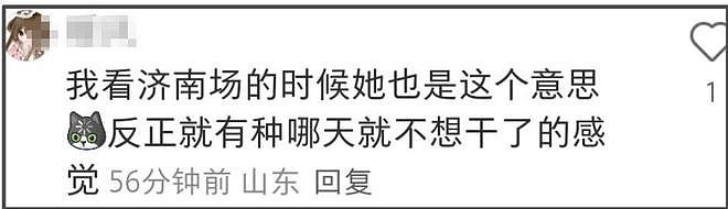 杨笠突然清空社媒！自曝生病睡眠差，长期遭攻击疑似萌生退意（组图） - 12
