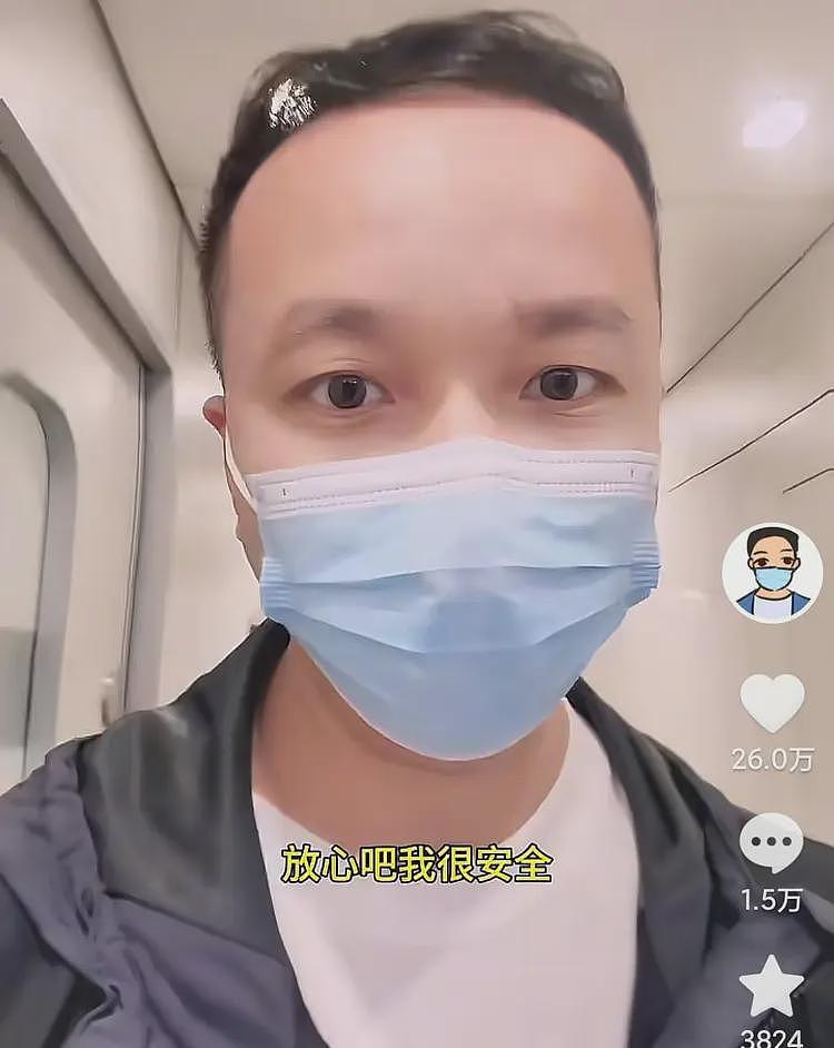 上官正义被派出所控制？手机被没收？就是因帮忙解救了被贩卖婴儿（组图） - 4