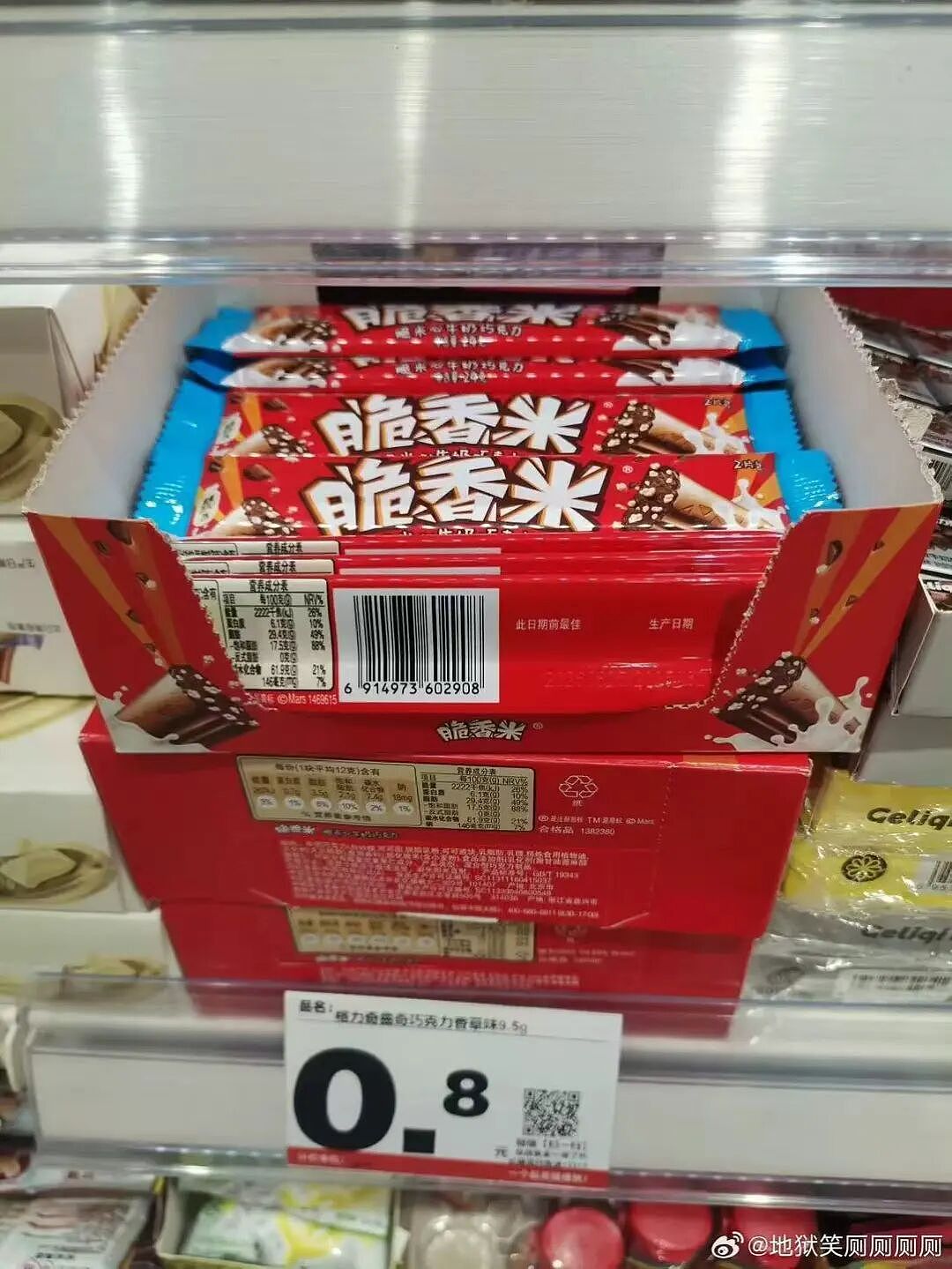 【爆笑】“妹妹靠着拼夕夕商家打款挣了一千多…?”啊啊啊这才是真正的血汗钱(组图) - 60