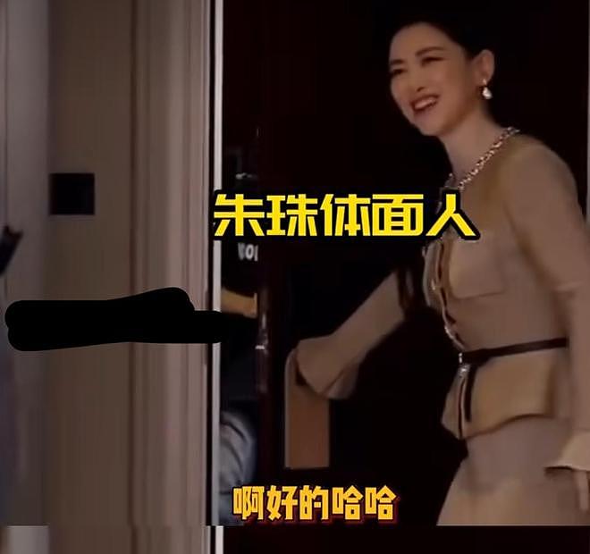 翁清雅直播采访女明星朱珠多次卡壳？网友戏称是“社交翻车”现场（组图） - 2