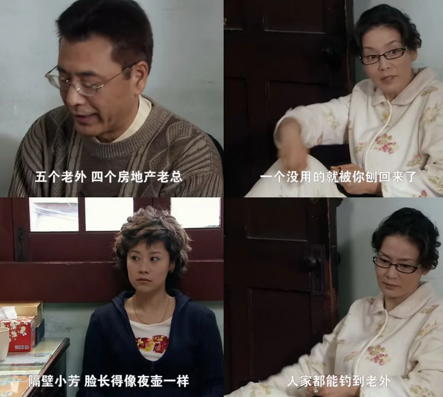 国产剧“丈母娘四巨头”，最近被捧成全网气血最足的女人（组图） - 14