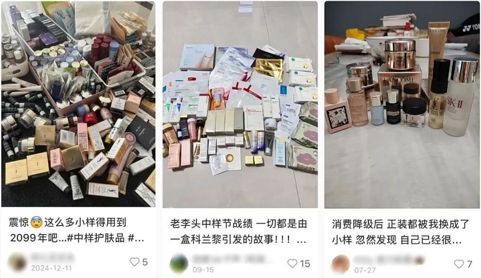 花小钱用大牌,被“大瓶美妆”背刺的年轻人,疯抢中样(组图) - 3