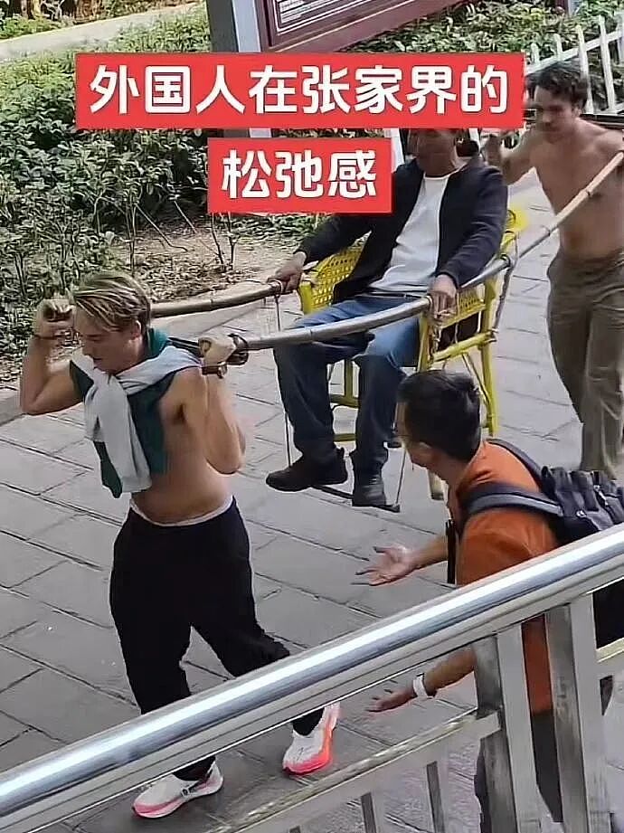 【爆笑】“学生家长的职业可以有多高大上？”哈哈哈哈哈哈哈我大为震惊（组图） - 78