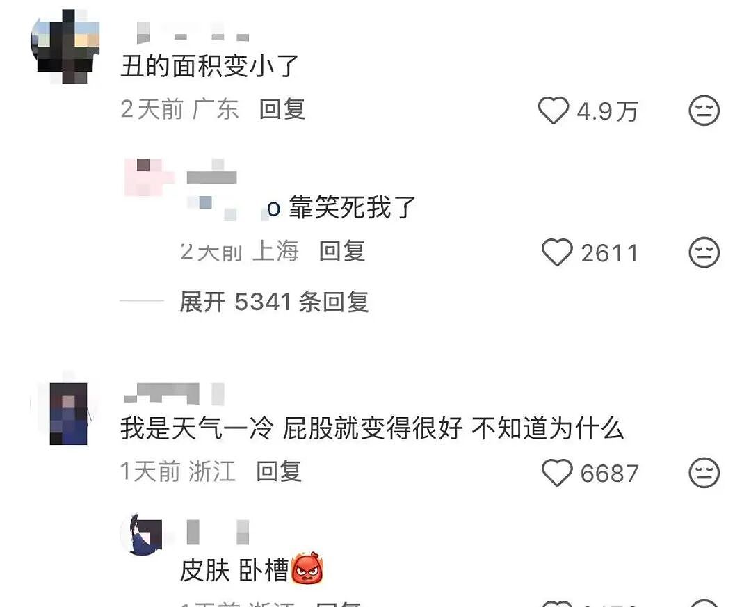 【爆笑】“妹妹靠着拼夕夕商家打款挣了一千多…?”啊啊啊这才是真正的血汗钱(组图) - 35