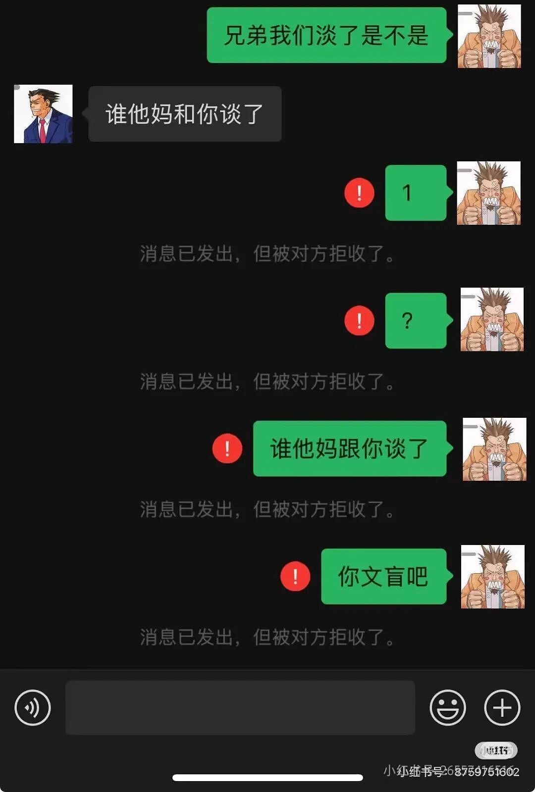 【爆笑】“妹妹靠着拼夕夕商家打款挣了一千多…?”啊啊啊这才是真正的血汗钱(组图) - 28
