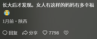 国产剧“丈母娘四巨头”，最近被捧成全网气血最足的女人（组图） - 18