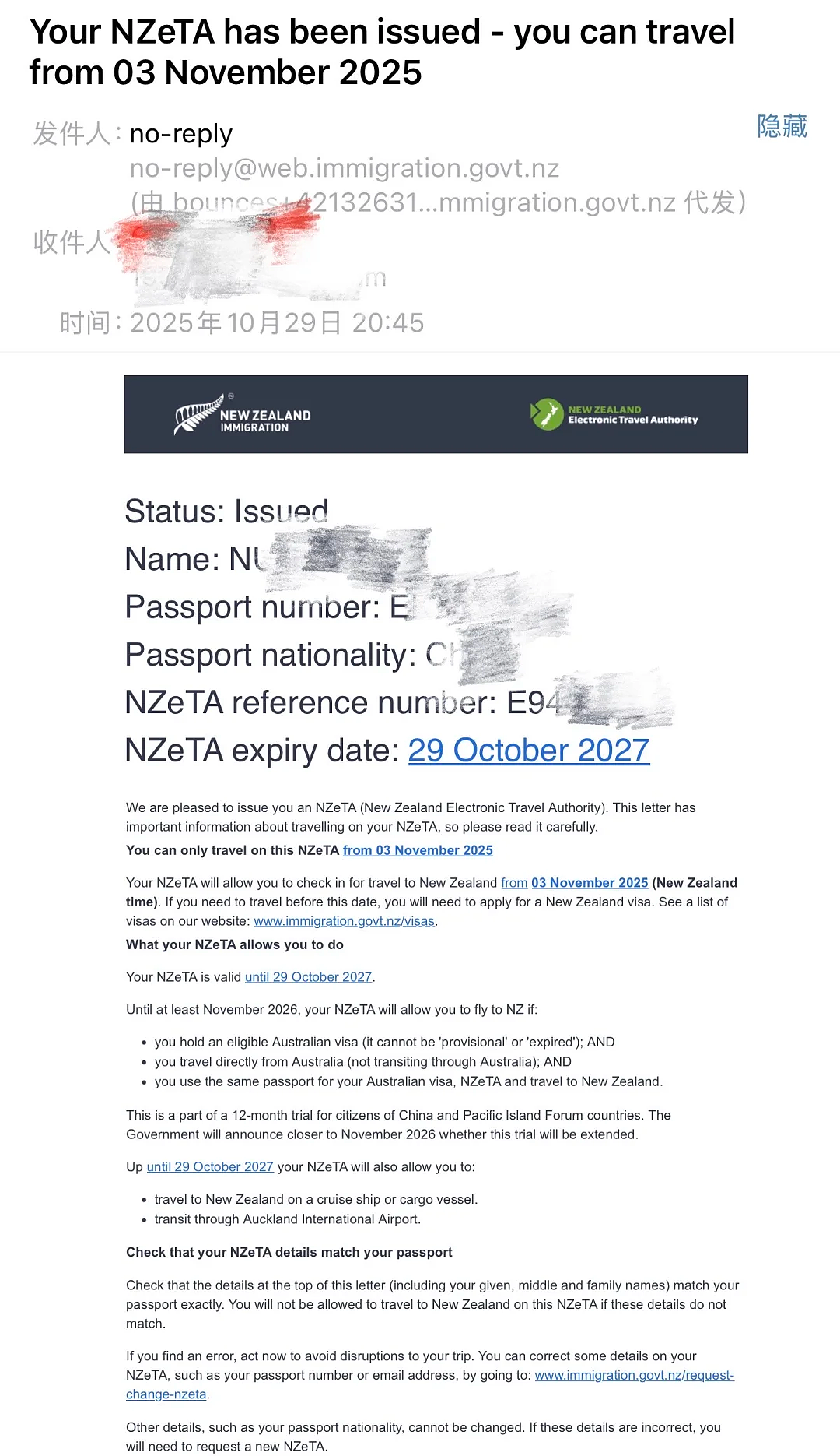 中国公民持澳洲签证,今起可免签入境新西兰!首批旅客已丝滑过关(组图) - 4