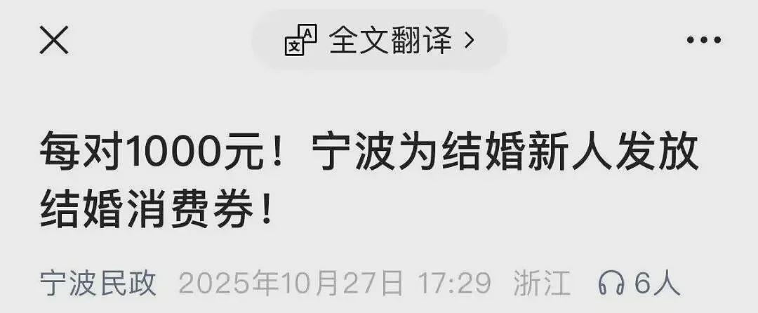 “夜店”领证？上海一区宣布，夜间颁证，还有福利（组图） - 4